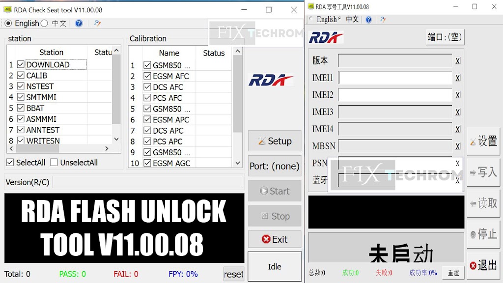 RDA Flash Unlock Tool v11.00.08 | New Version | RDA IMEI Write Tool | RDA Factory Reset