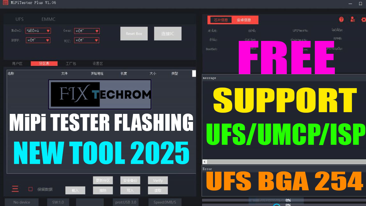 MiPi Tester Flashing New Tool 2025 Free Download