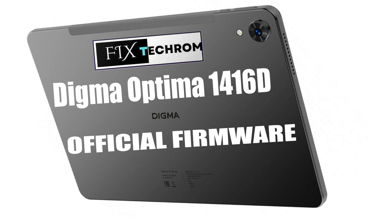 Digma Optima 1416D Official Firmware Flash File Free Download