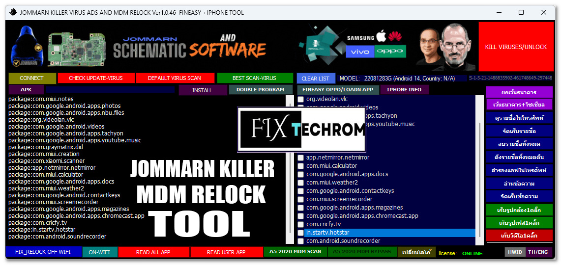 JOMMARN Killer Virus ADS MDM Relock Tool Ver1.0.46