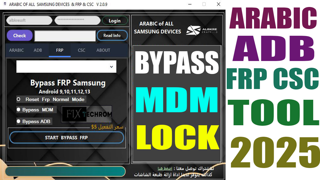 ARABIC ADB FRP CSC Tool 2025 Bypass MDM Lock